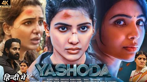 THE MOVIE&x27;S ACTION HD. . Yashoda full movie bilibili hindi